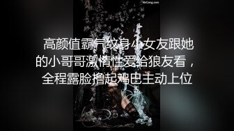  妖艳又甜美的美腿高跟鞋女神，如此极品，3000起步也是值得