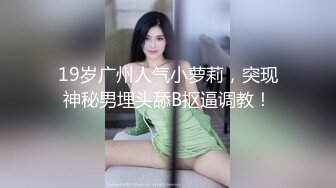 【新片速遞】木耳粉嫩的妹子第一视角手持镜头露脸口交无套打桩，卖力口活 