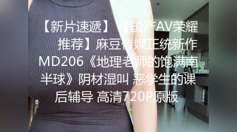 开年大片 推特大神YJFX2021 约极品身材的美女同事   少发上各种姿势爱爱 完美露脸【MP4/307MB】