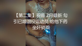 文轩探花两个性感白衣妹子双飞啪啪，穿上黑丝口交后入骑坐轮着猛操