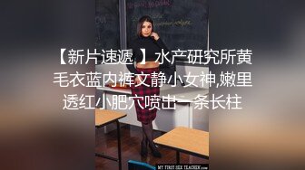 超绝美反差女神『little』十月最新付费甄选-大屌各种爆操极品无毛嫩逼美穴