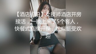 骚货在家自慰