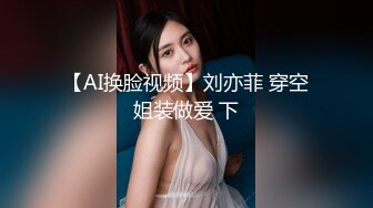 【极品稀缺??斗鱼网红女神】2022最新藏宝图之舞神一姐『小恩雅』顶级性感尤物 大尺高潮淫舞① 高清1080P原版无水印