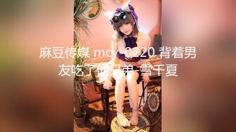 【新春贺岁】星空传媒 XK8106 回家的诱惑七部曲EP1 过年前夕张女友回家过年 假扮女友一口含住肉棒刺入湿热蜜穴