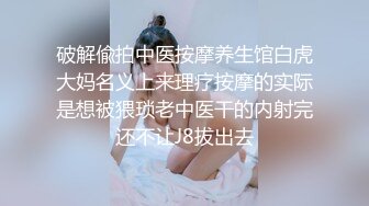 STP25140 【至尊级??极品女神】劲爆网红美女『柚子猫』新作-撕开白丝袜足交后入 抽插粉穴 无套爆操中出 VIP2209