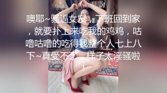 漫展尾随一对小夫妻 美女竟然没有穿内裤 嘿嘿