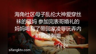 MD-0079 林思妤 别人女友总是香 骚气女友驭男术 麻豆传媒映画