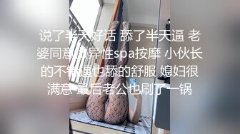 STP24638 蜜桃传媒 PMC039 姐夫的金钱陷阱 猛操欠干的小姨子 蜜桃女神 马沁儿