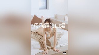 私_房最新流出售价150RMB钻石泄_密7季奔_驰车主包养美女及各种约P (2)