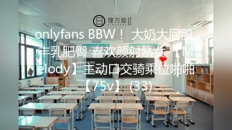 【新片速遞】   生活有一种情趣称作乱伦，在客厅和丈母娘偷吃，媳妇早早去上班，太爽了这口活！