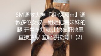 天美传媒 TMW-010 清纯女射工 肉穴服务 今天需要我帮你什么呢 孟若羽