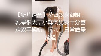 短发小少妇全程露脸跟大哥户外，透视装漏出奶子揉捏诱惑狼友，给大哥口交大鸡巴，主动上位抽插看着真刺激