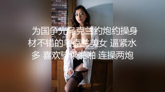 ☆福利分享☆★大神潜入商场女厕偷拍多位美女嘘嘘差点被一个机灵鬼发现 (1)