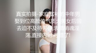 大奶肥臀少妇王素洁性爱视频