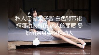 91龟头哥圈养极品嫩女友，大屁股蜂腰白皙小母狗【奶茶】日常各种啪啪口交足交自拍，反差女乖巧