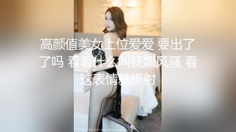  女神级御姐约到酒店 性感翘臀笔直大长腿 脱光光后惊喜发现逼毛黑黝黝浓密