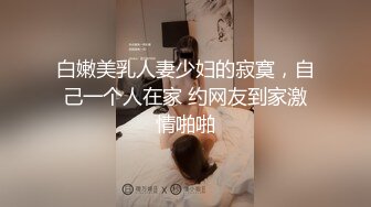 3/14最新 小少妇乖巧可爱让小哥给刮逼毛干净的逼逼性感迷人VIP1196