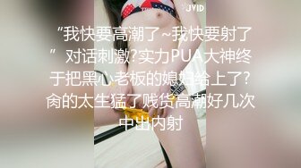 STP23759 小九玥  肥臀甜美小仙女  抠BB自慰喷水  双手沾满淫汁淫丝 仙女的酮体每一处都那么青春 扭动大骚臀 爱了爱了