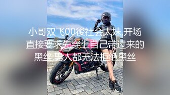 超美反差女神【李沁沁】300分钟第二弹，气质眼镜反差御姐，清纯外表极致闷骚，道具插穴，多次潮喷 (1)