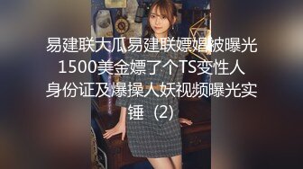 女神下凡吗？顶级外围真实名媛女神首次下海就全露出【薇可儿】人间尤物 脸蛋与身材万里挑一秒杀网红