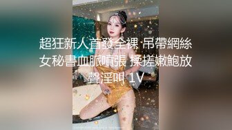 ??3P淫乐盛宴??清纯性感学妹，平时生活中的傲娇女神，内心渴望被当成妓女一样狠狠羞辱，就是这么淫荡放任