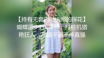 调教穿婚纱的妹妹,口交 后入 肛塞 无套内射