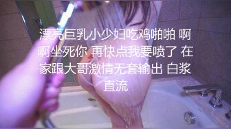 写字楼女厕包臀白裙凉高跟长发骚妇❤️紧致的透明内把穴缝勒出来