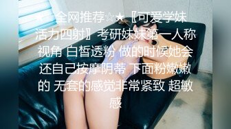 【极品网红学妹】小敏儿 仙女气质楚楚动人美少女  黑神话悟空女玩家温柔吮茎 美妙输出蜜穴 凸凸劲射子宫