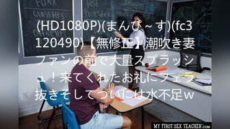 商场女厕全景偷拍多位美女嘘嘘还有一个超美的红衣妹纸各种美鲍新鲜出炉1