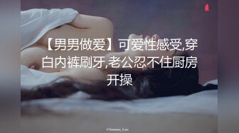   先生你这J8一看就很厉害,战力十足黑屌大哥躺著就把B艹了,像被臊妇干了