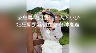 邻家模特高挑妹妹被纹身大哥无套操逼女上位下下到底