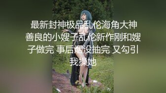 性视界 XSJ-136《八艳淫新》孤注一掷以身亦物-陆斑比