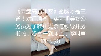 眼鏡騷禦姐與老鐵居家現場直播雙人啪啪大秀 舌吻摳穴調情騎乘位翹臀後入幹得浪叫連連 對白誘惑