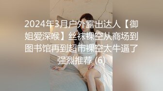 高分女孩瑶瑶--要颜值有颜值、要身段有身段，风景秀丽的院子、搭配艺术性爱，心情愉悦般欣赏。