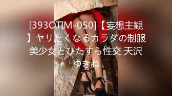 FC2PPV-1630881 悶絶イキまくり♥美BODYのド変態オンナ智笑さん26歳☆立ったまま電マ責めにガニ