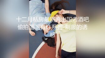 博主 【Elsa】 真实约反差钢琴老师啪啪自拍 深喉后入上位各种姿势轮番释放