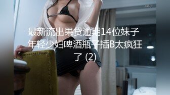 bunnyMiffy 和丰满的美女同事去她家里偷情