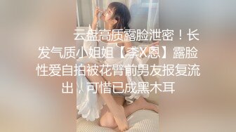 【新片速遞】  海角乱伦大神月半爱女马❤️给妈妈按摩按舒服了插妈妈一炮49岁的妈妈夹紧内射好爽爽爽