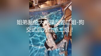 ✿网红女神✿潮喷淫娃〖小水水〗给黑丝女友做推油，撕开丝袜就开干，淫荡小母狗撅高高屁股主动求插入，反差婊一个