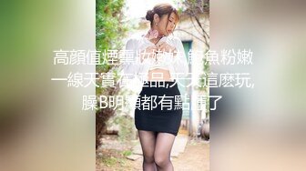 【激情淫乱刺激】高颜值越南女大学生性子野，直播饥渴啪啪3p倆纹身大哥