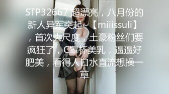 (蘿莉社)(lls-142)(20230309)出差老公偷襲回家撞到老婆在自慰 不得好好餵飽才行-半雪