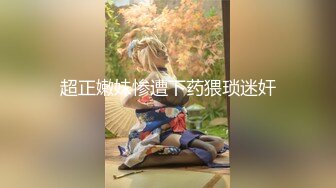 【美艳淫妻李婉儿】花了600大洋，从婉儿那一手购得，山林中啪啪插逼~多部VIP视频，极品反差大骚货