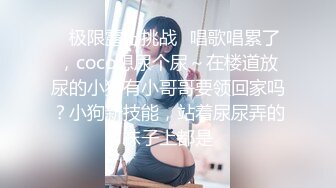 【新片速遞】海角社区乱伦大神沈先生我强上了姐姐 后续❤️离婚的姐姐 竟然用我的视频自慰我又一次上了姐姐