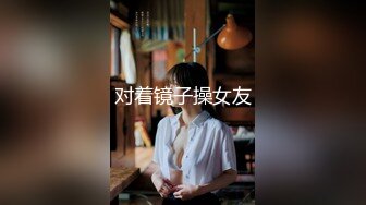 《顶级女模✅震撼泄密》颜值巅峰秀人网女神模特【豆瓣酱】私拍视图流出，甜美可爱贝壳奶罩泳池戏水漏毛微漏鲍