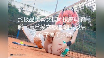 麻豆传媒 MCY0230 屌丝尾随强上心仪女同事 李蓉蓉