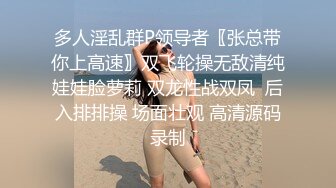 商场女厕全景偷拍运动鞋美女的极品美鲍