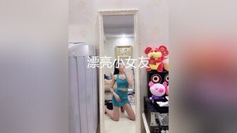 【新片速遞】谁不想操粉啊 别人都有女粉操就我操不了 你不要拍视频 讨厌 只能让女友穿情趣扮粉变着花样操 浪费了这只大吊