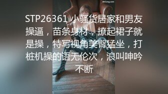  杰克探花约草兼职小少妇 大胸粉嫩 打屁股欣赏鲍鱼 妹子依然百依百顺