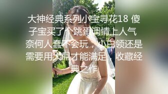 巨乳翘臀美鲍犹如硅胶娃娃，P站火爆极品夫妻【FantasyBabe】最新9月第二期，最完美的性爱享受