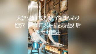 【淫荡女友乱操记】极品00后萝莉小女友喜欢做爱啪啪 完美身材女上骑乘绝逼是个称职的骑师 浪叫不止 高清720P原版